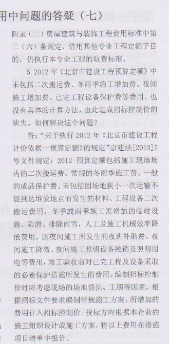 為依據(jù)