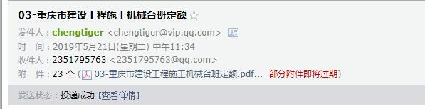 計價規(guī)則