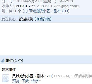 成品