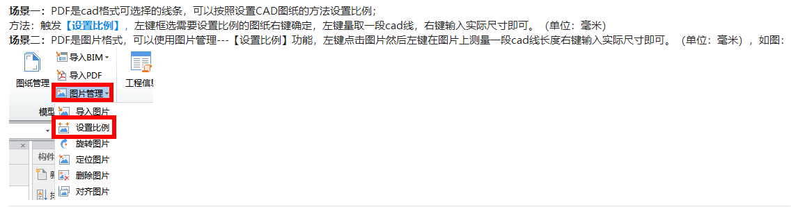 算量