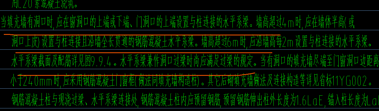 窗臺(tái)梁