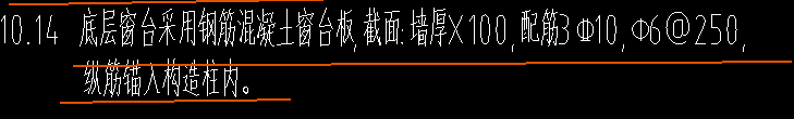 通長