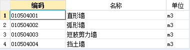 剪力墻
