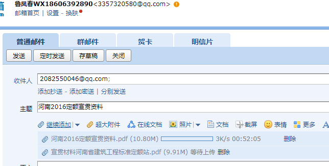定額