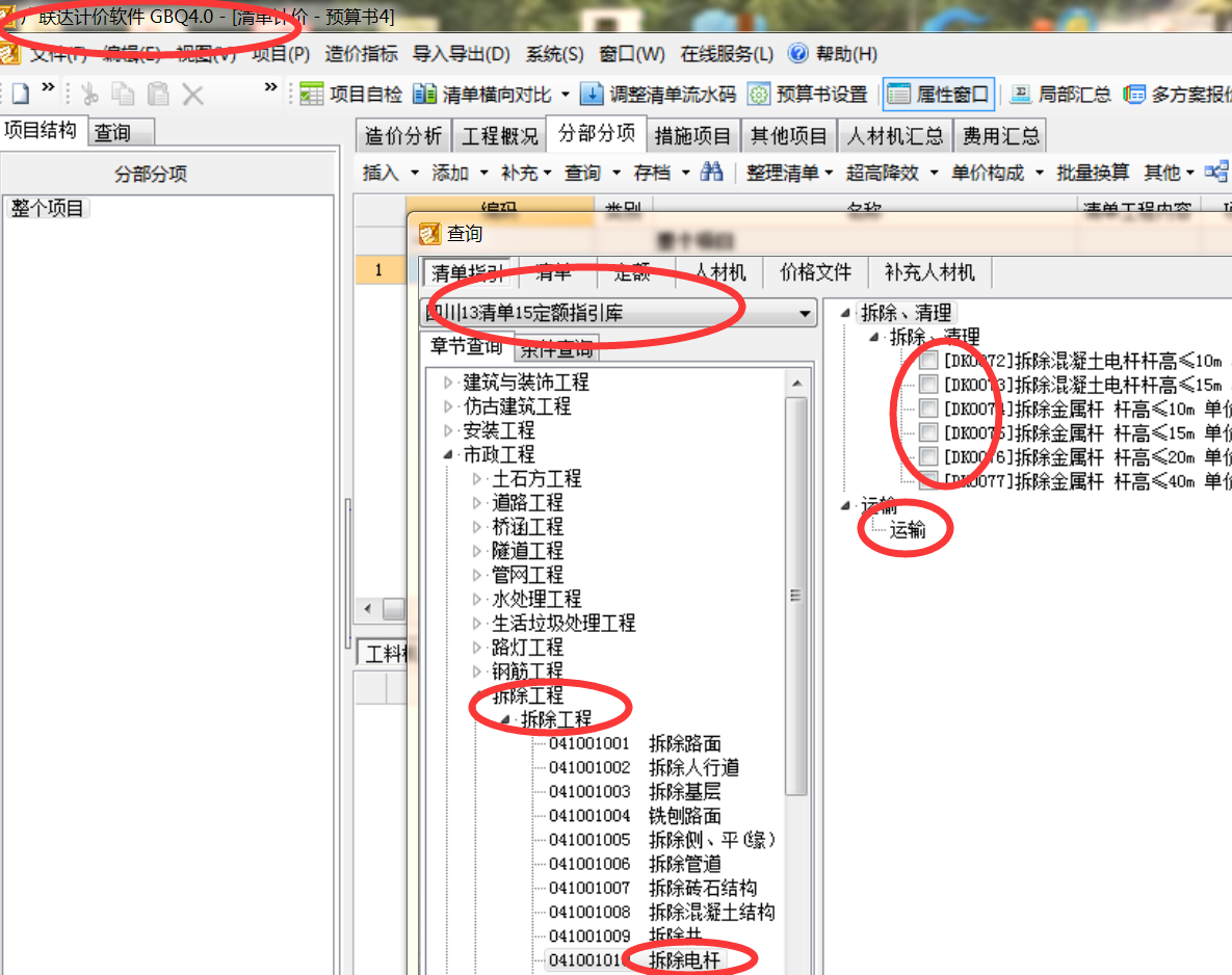 場(chǎng)地