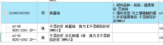定額