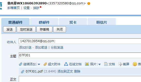廣聯(lián)達(dá)服務(wù)新干線
