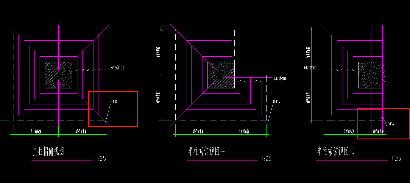 根數(shù)不同