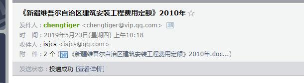 定額章節