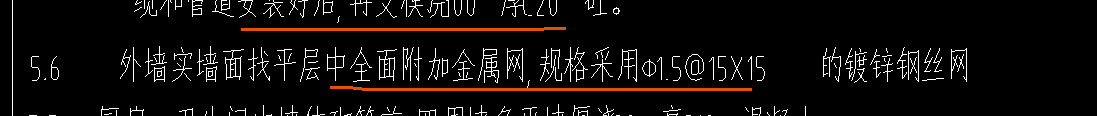 鋼筋怎么