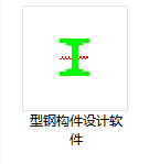 軟件打不開(kāi)