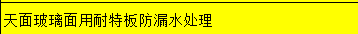 定額