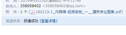 條板隔墻