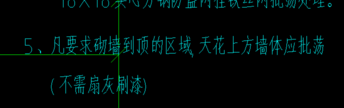 塊料面積