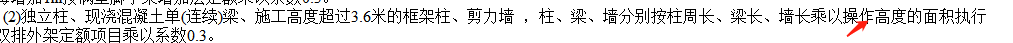 超過3.6
