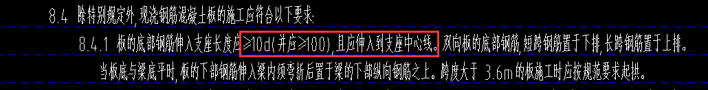 底筋