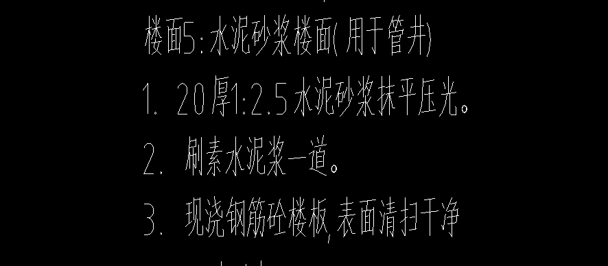 樓地面
