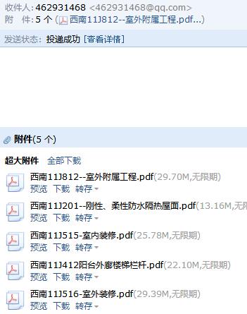 廣聯(lián)達(dá)服務(wù)新干線(xiàn)