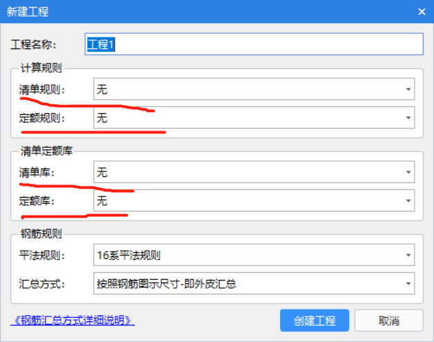 定額