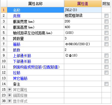 通長(zhǎng)