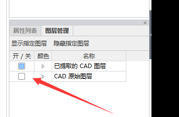 算量