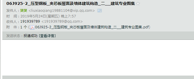 轉發qq