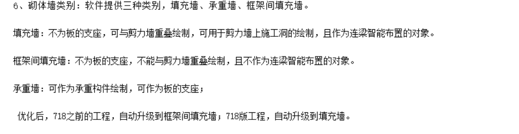 填充