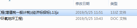 軟件打開