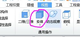 網(wǎng)格