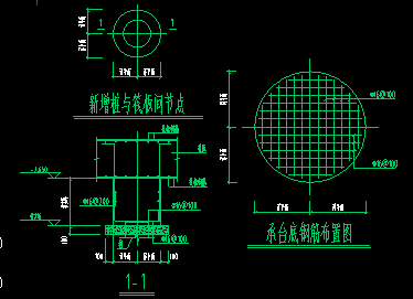 承臺(tái)怎么畫