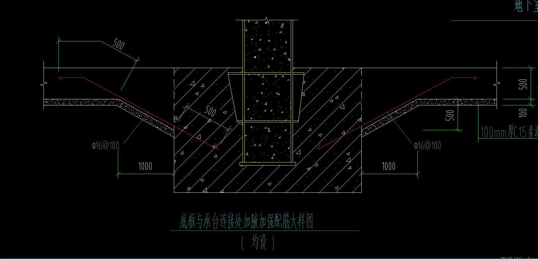加腋
