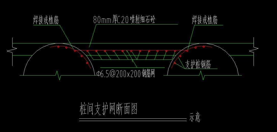 砼