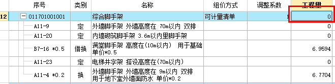 廣聯達云