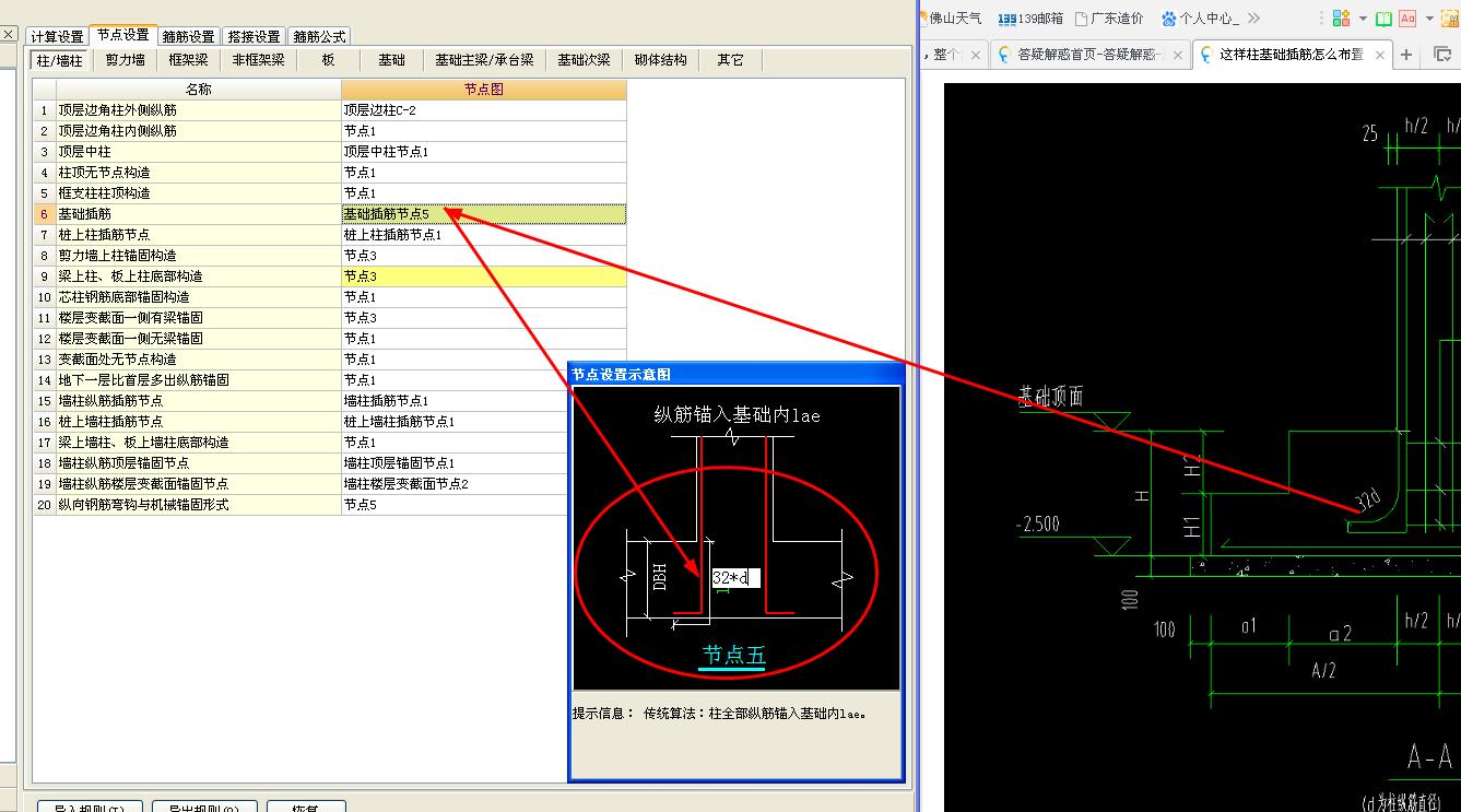 答疑解惑