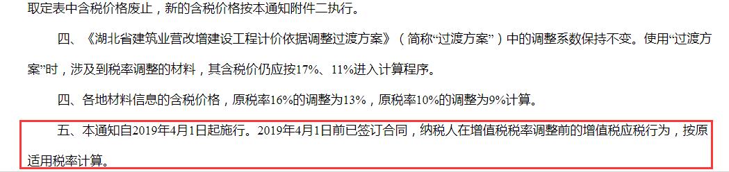 計(jì)取