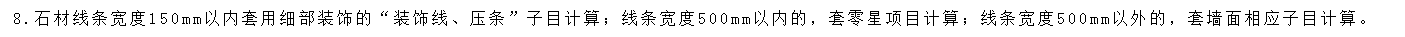 兩塊