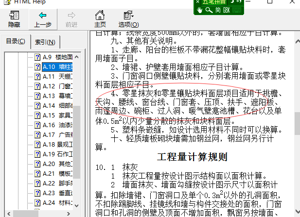 答疑解惑