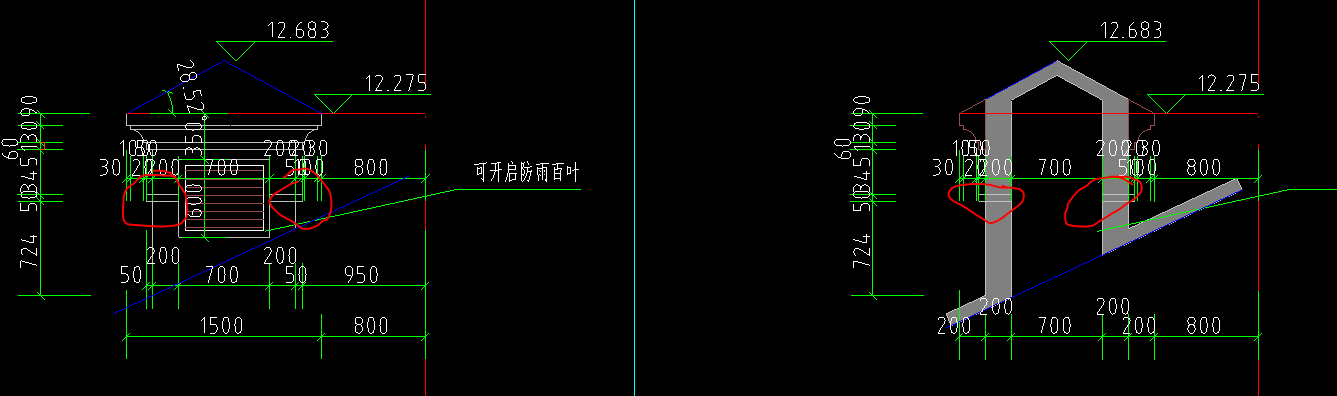 打斷