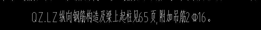 吊筋