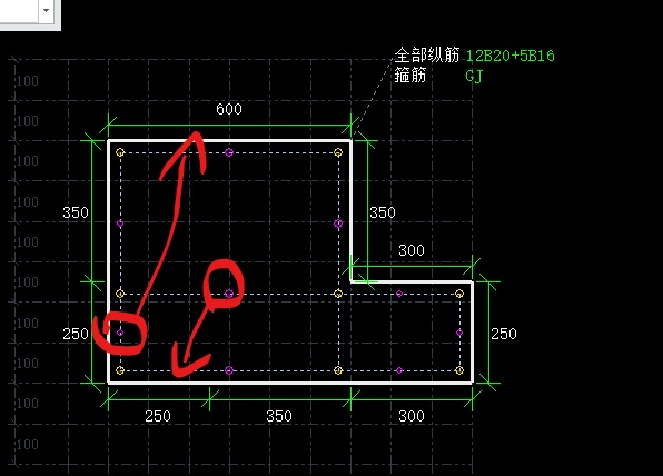 剪力墻