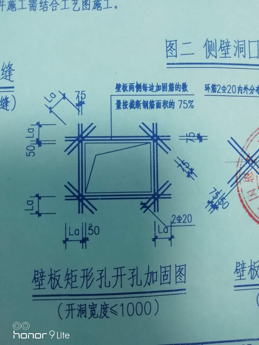 截斷