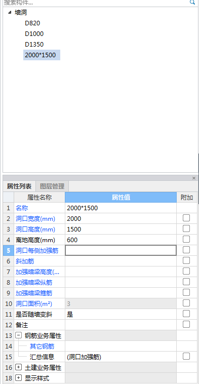 算量