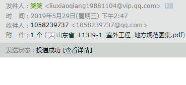 答疑解惑