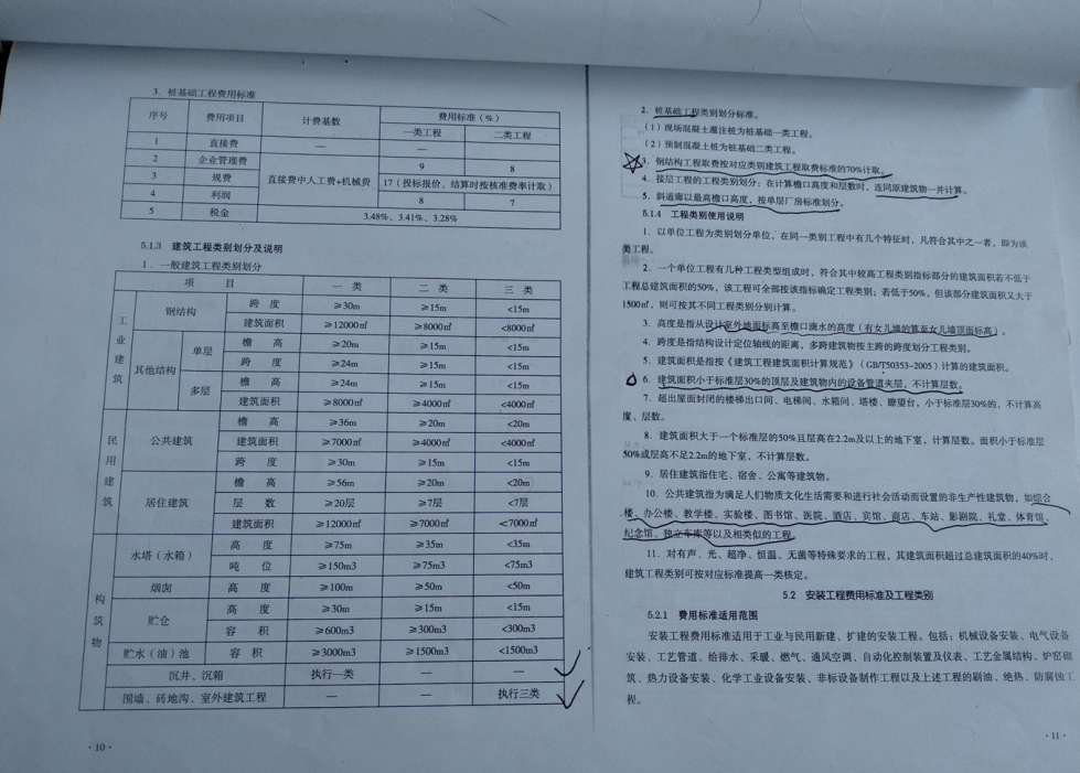 河北省