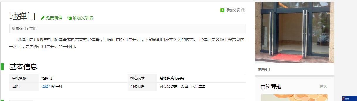 答疑解惑