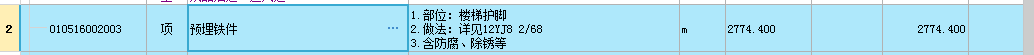 套取