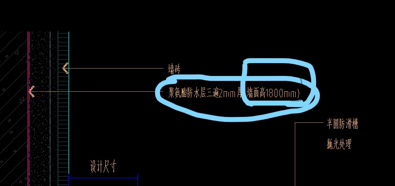 括號