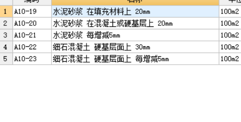 樓地面