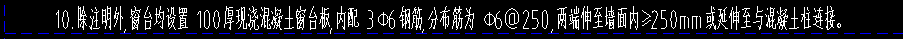 其他鋼筋