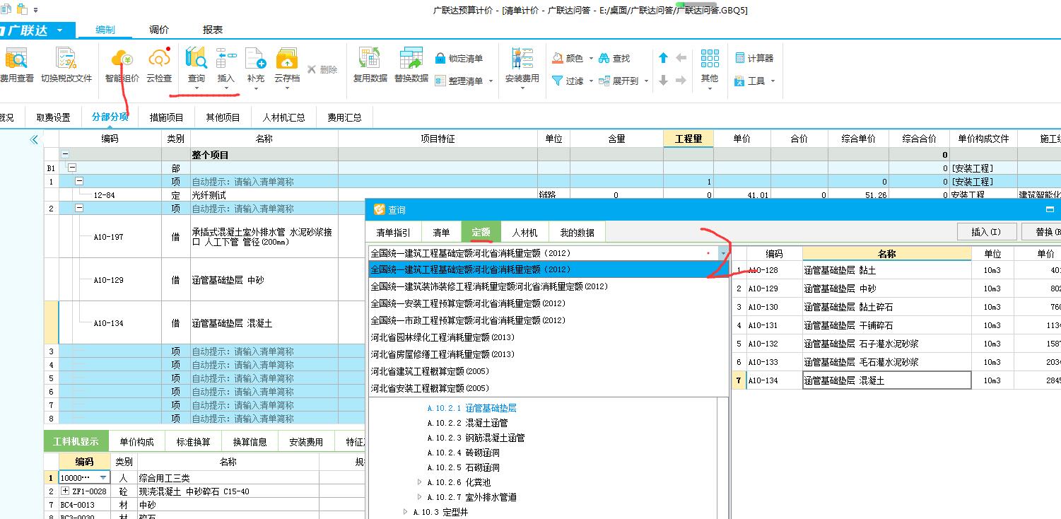 13清單